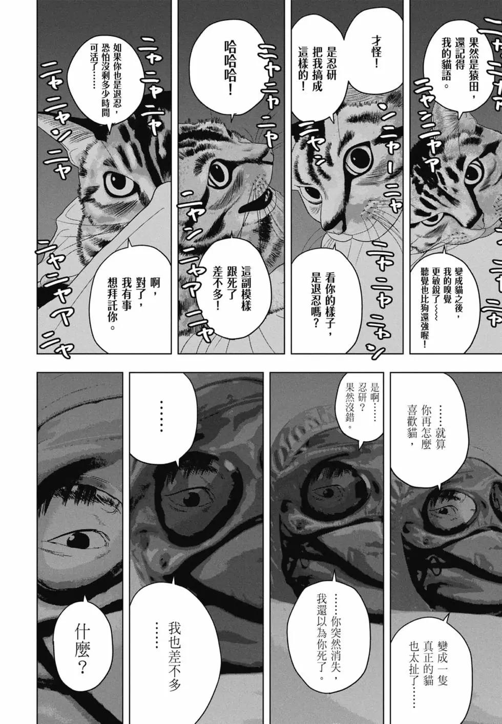 第06卷11