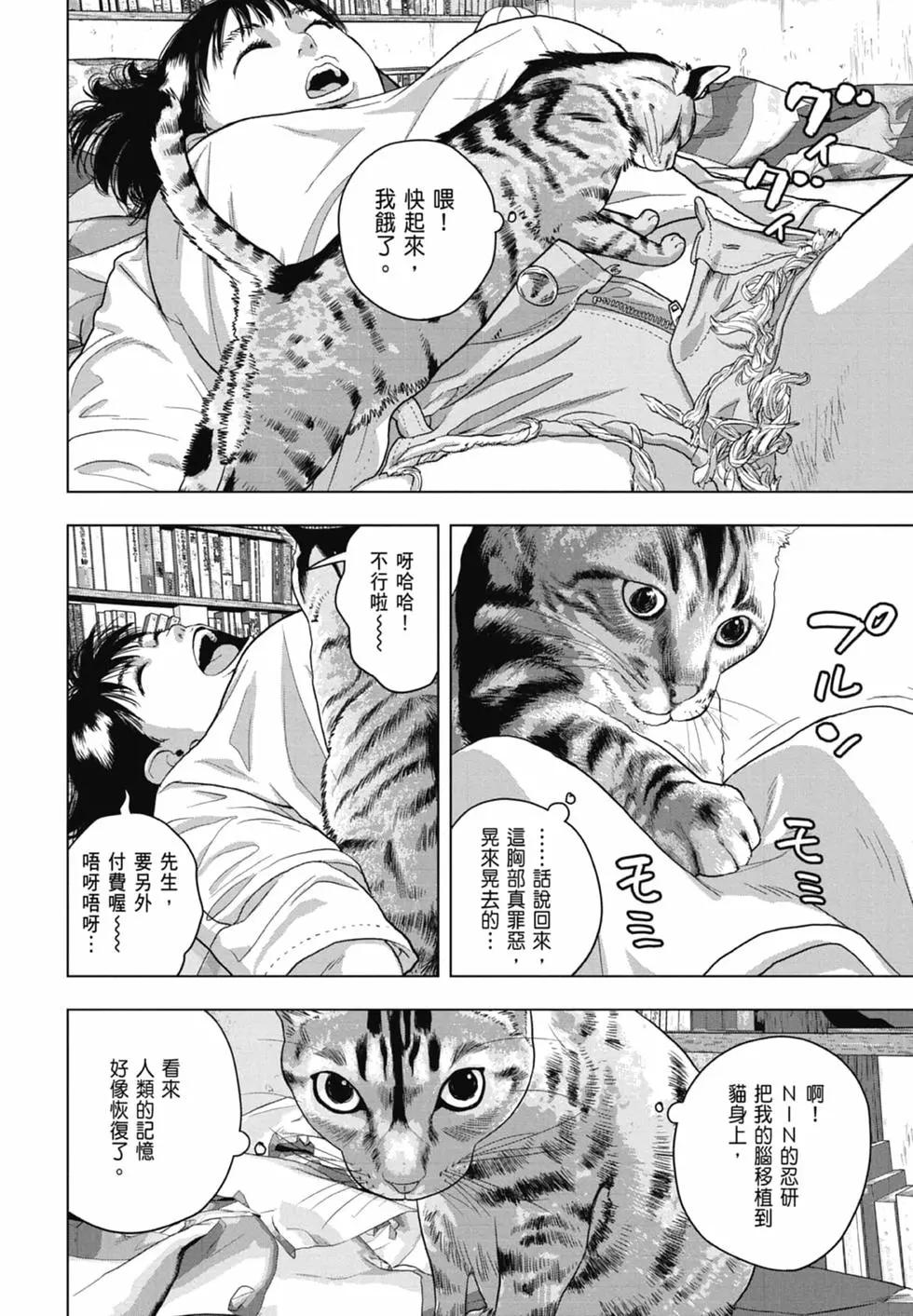第06卷117