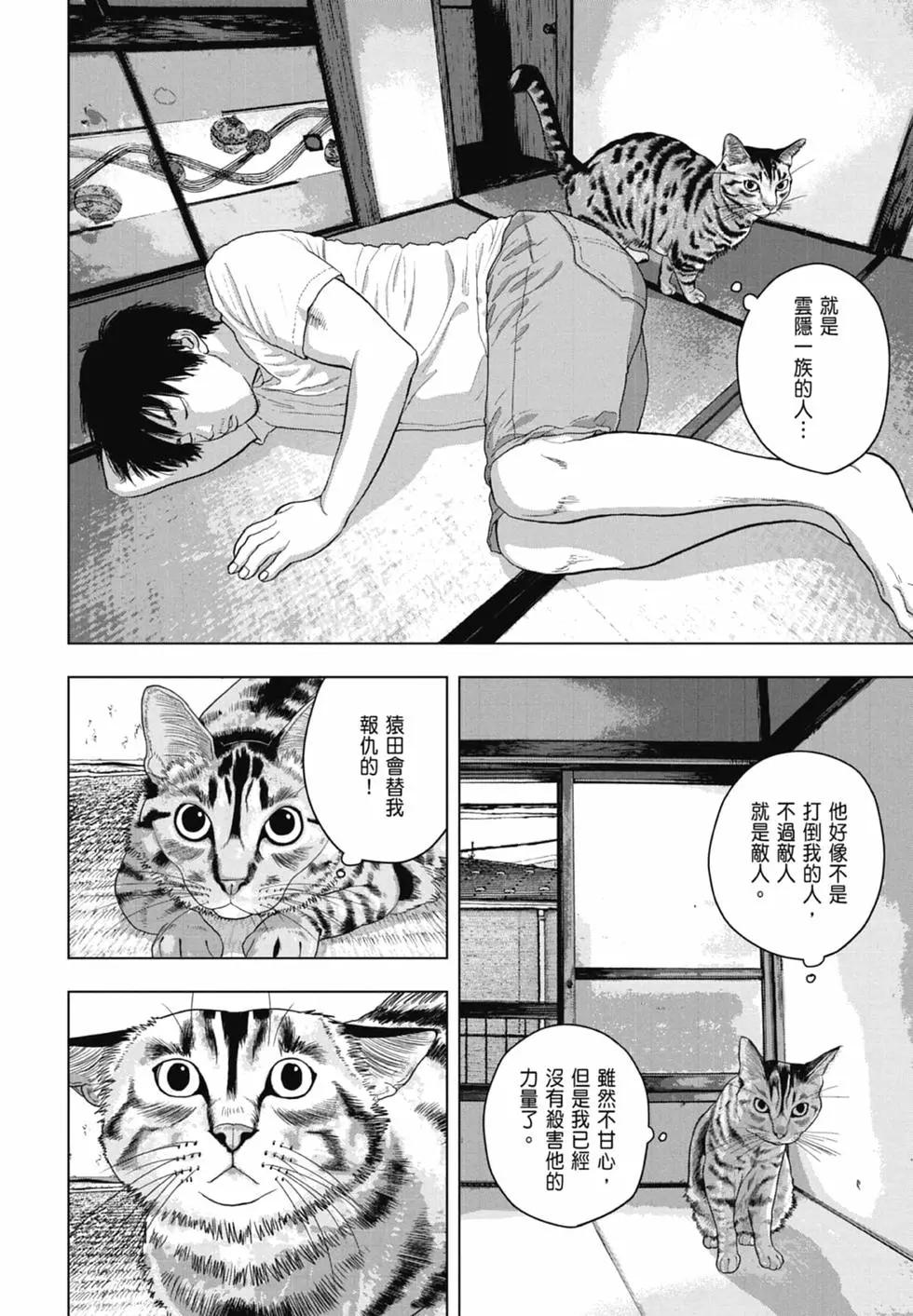 第06卷119