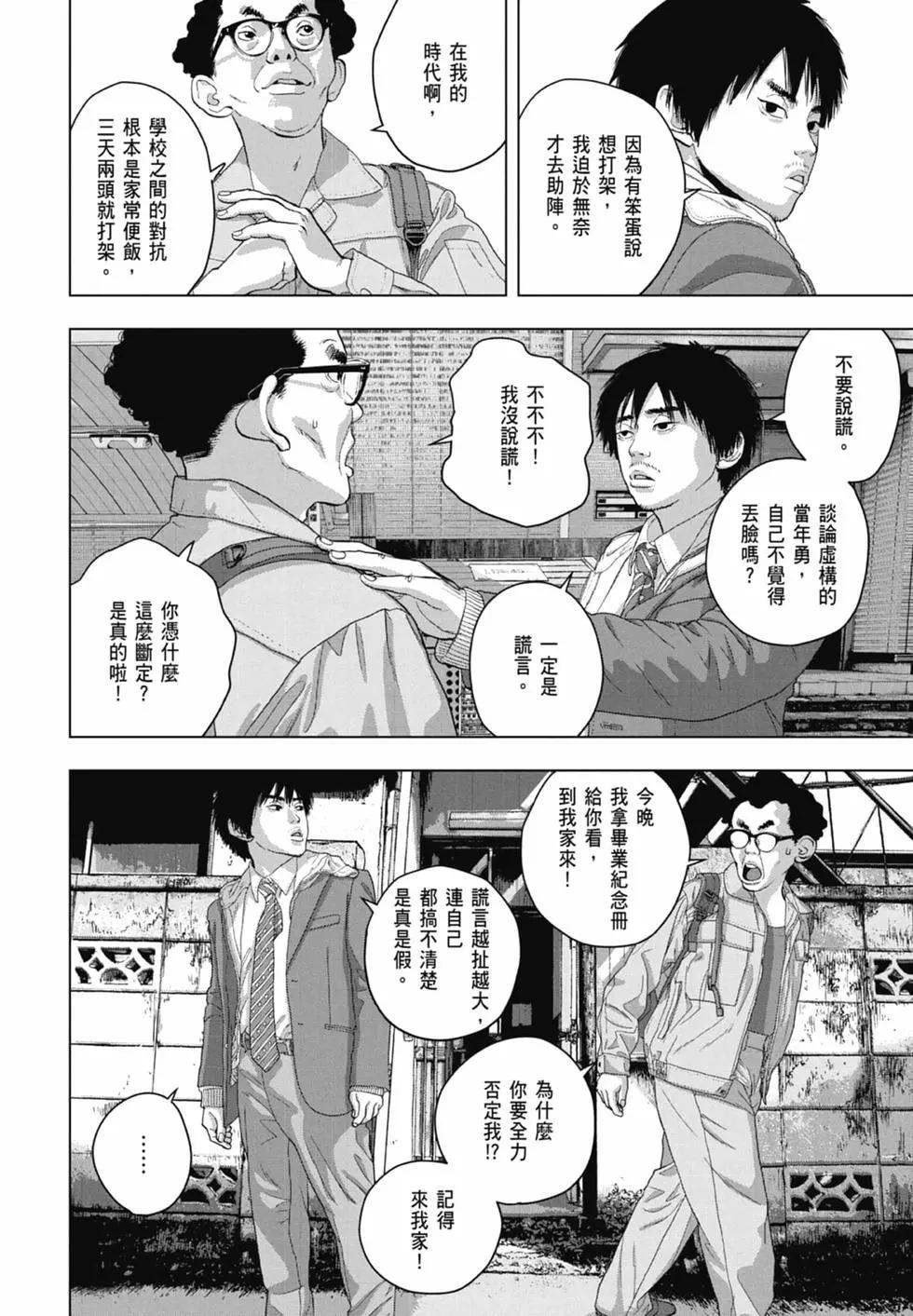 第06卷125