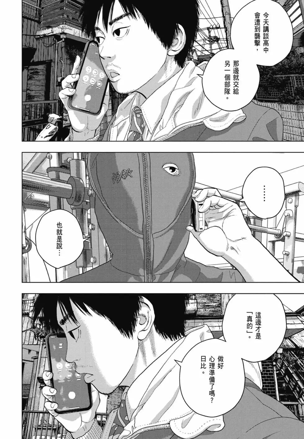 第06卷129