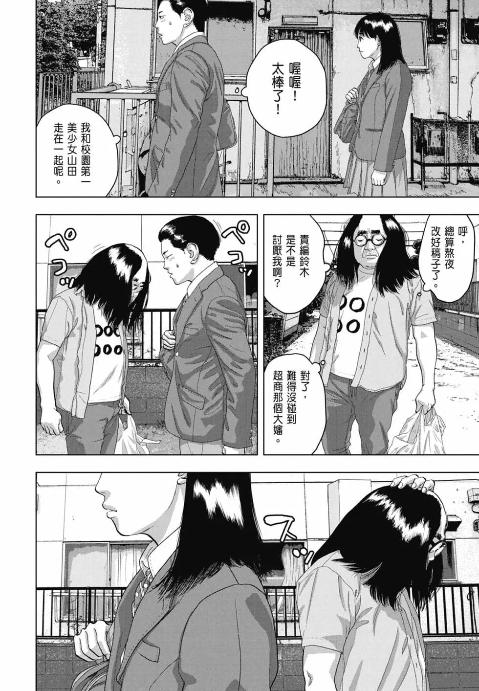 第06卷133