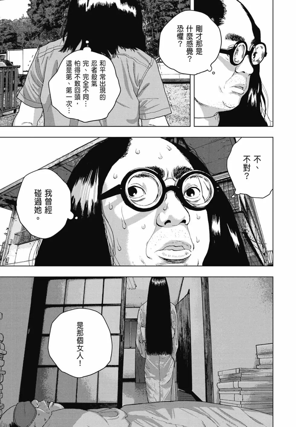 第06卷134