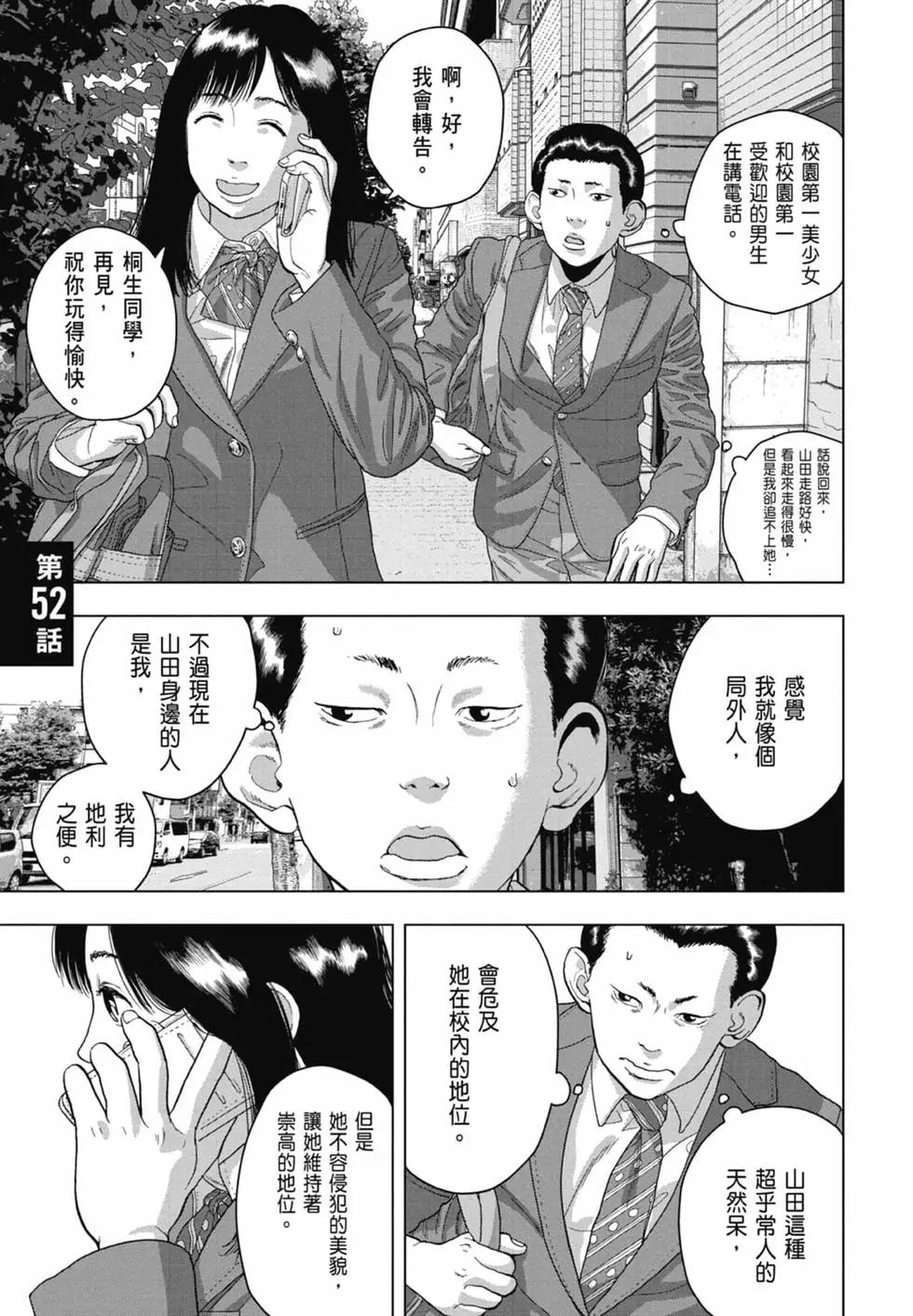第06卷136