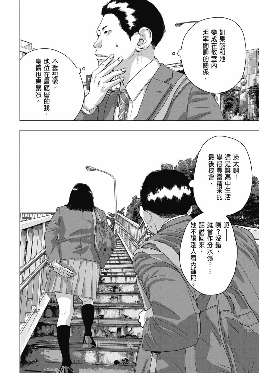第06卷137