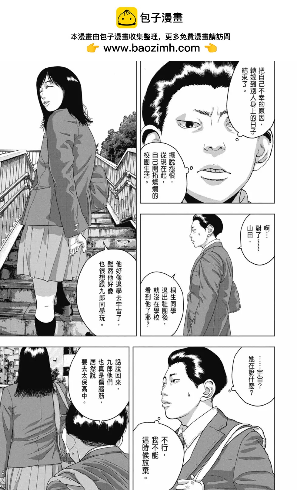 第06卷138
