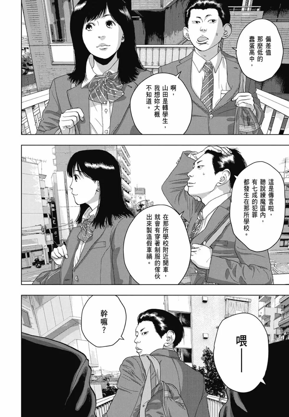 第06卷139