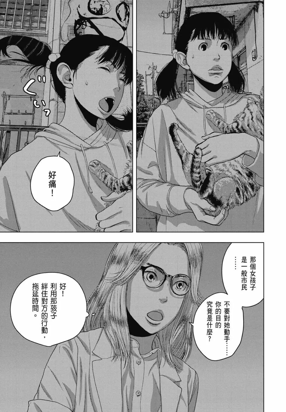 第06卷14