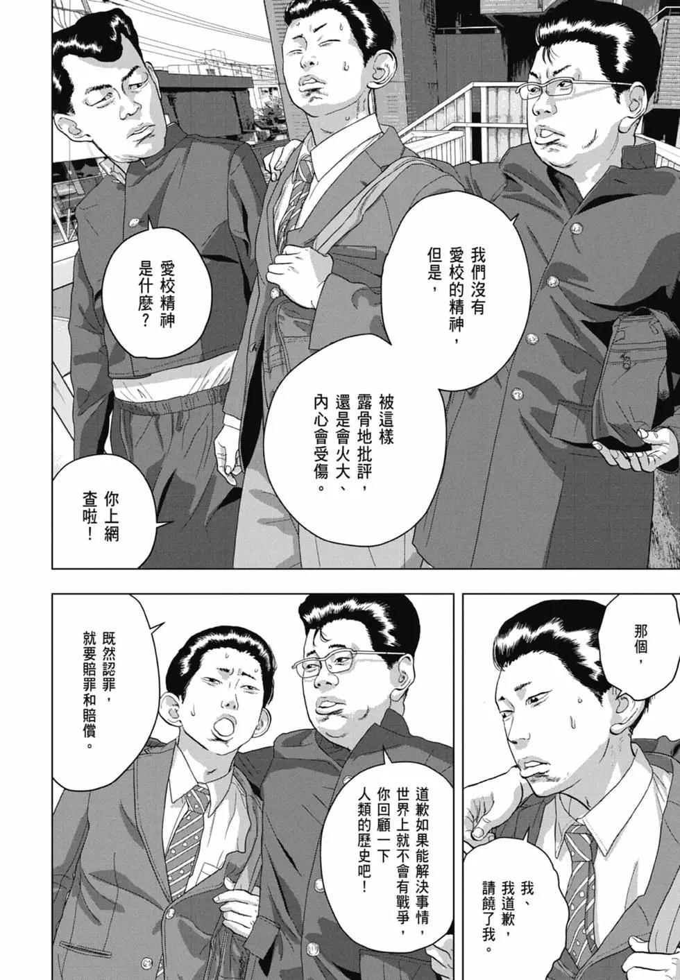 第06卷141