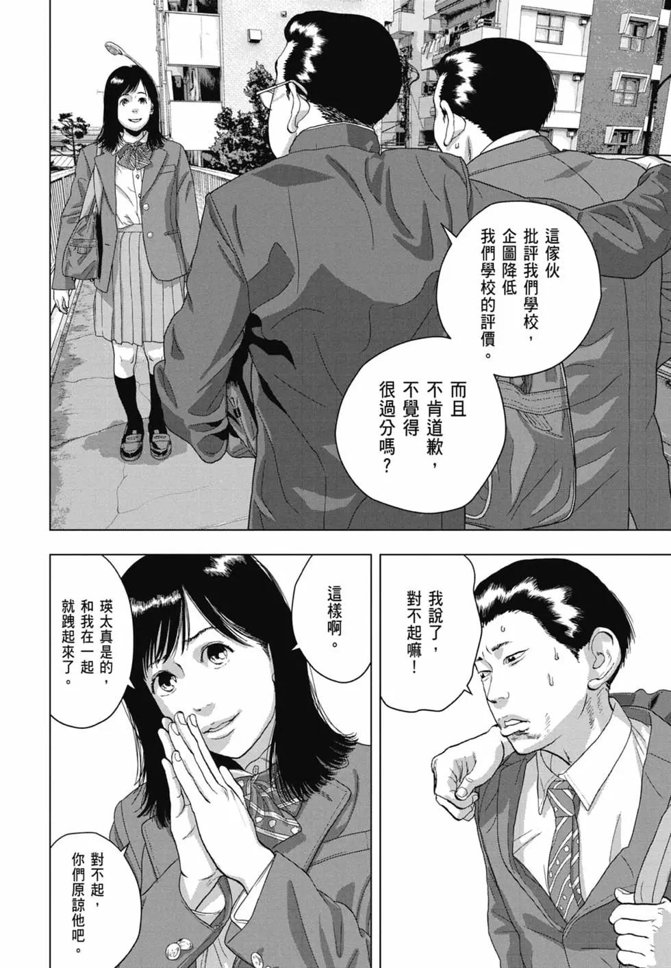 第06卷143