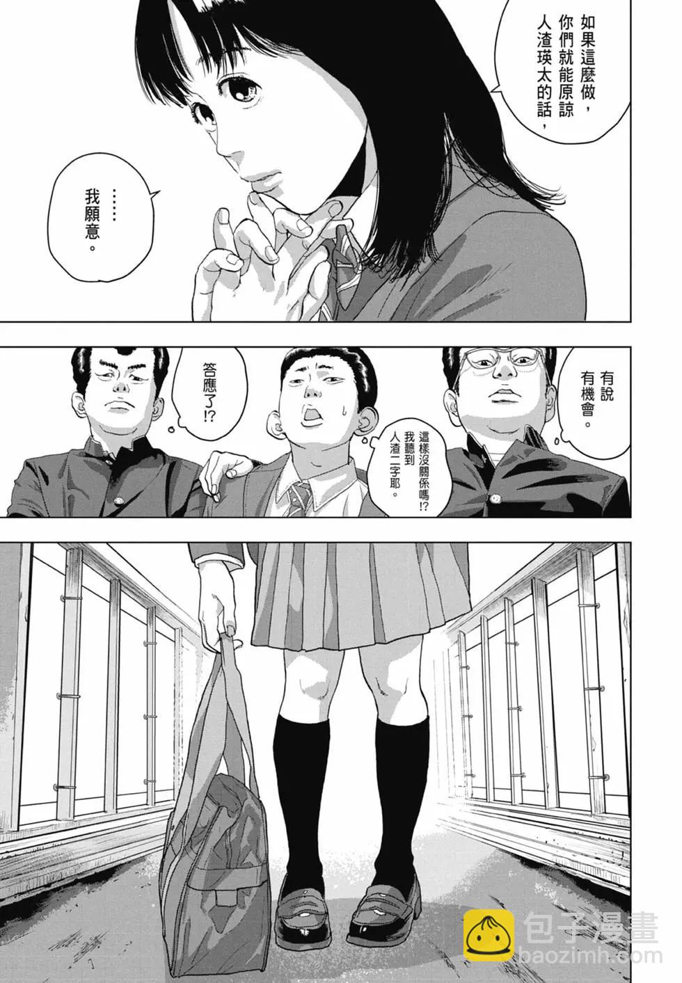 第06卷146