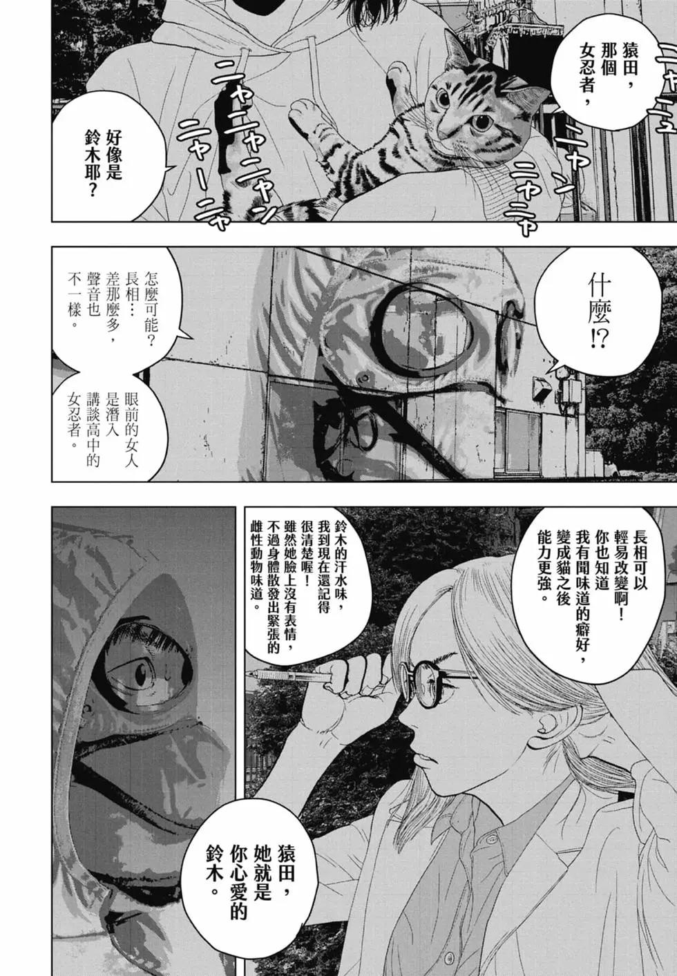 第06卷15