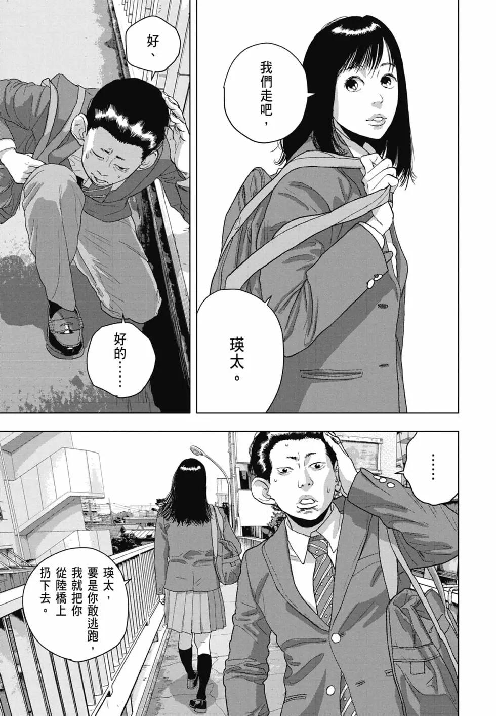 第06卷154