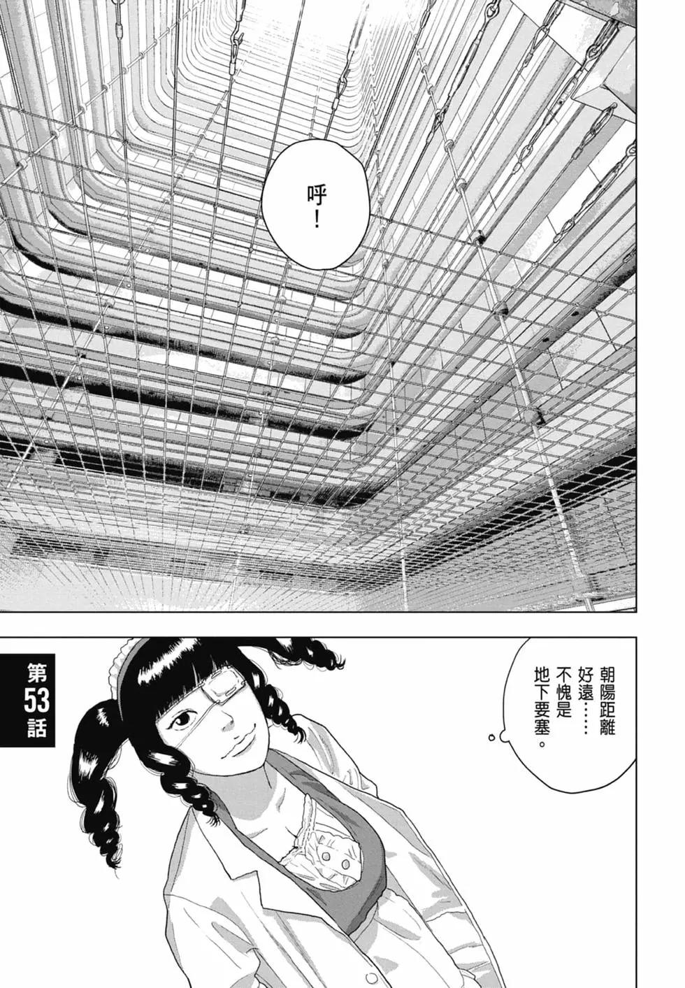 第06卷156