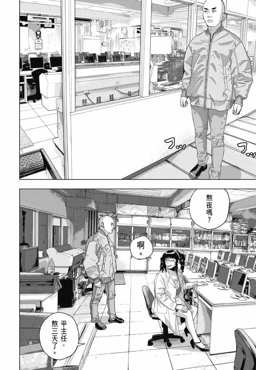 第06卷163