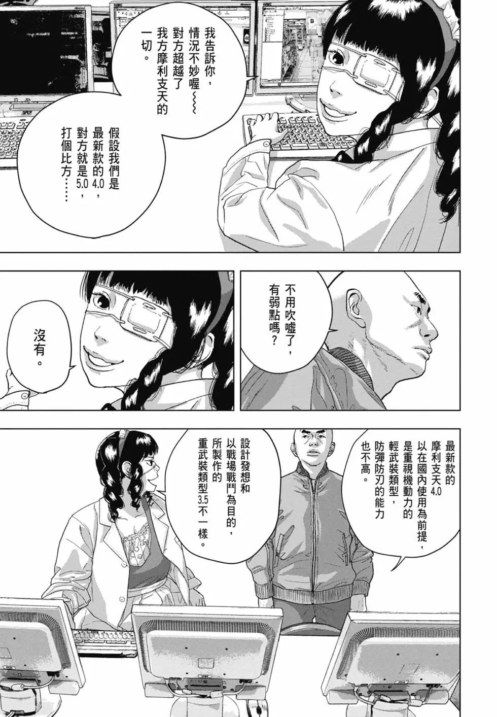 第06卷164