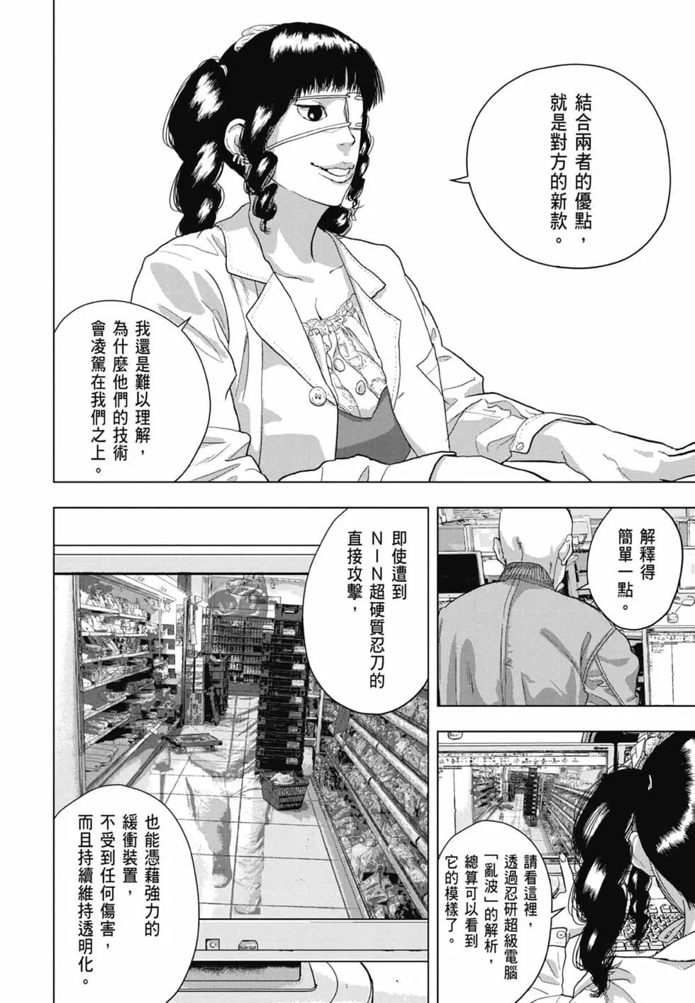 第06卷165