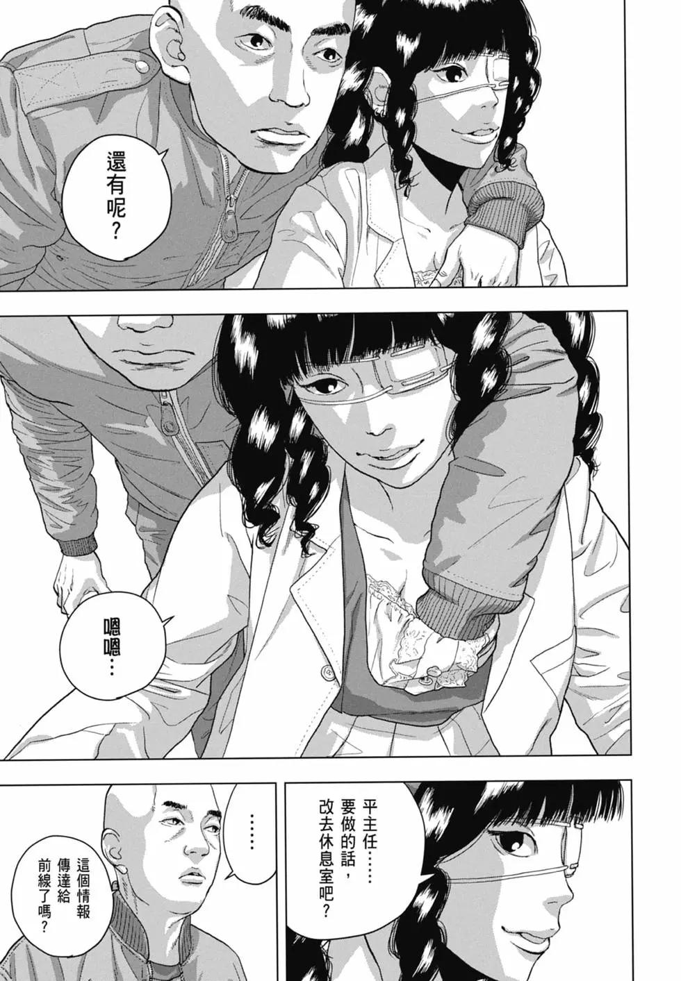 第06卷166
