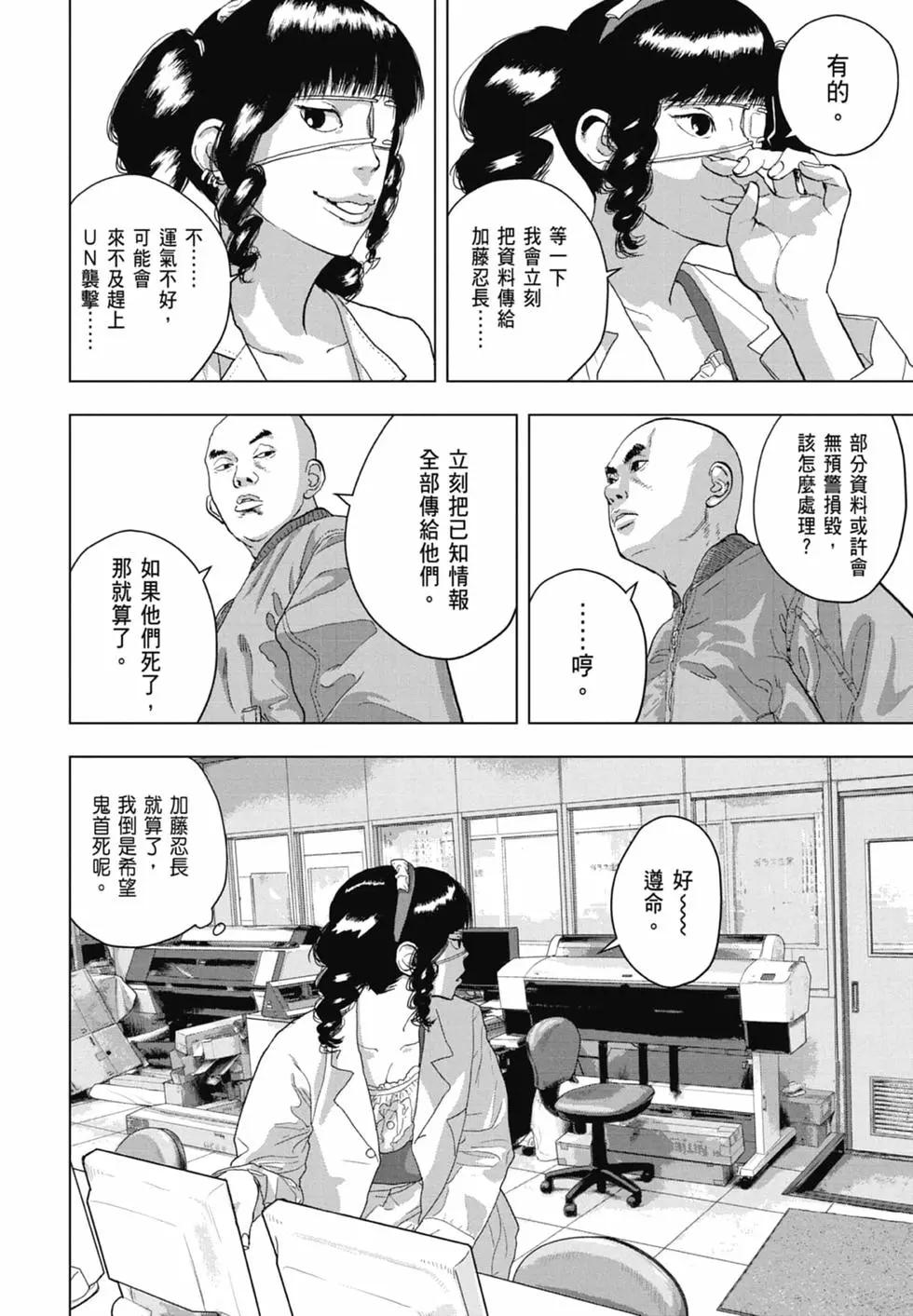 第06卷167