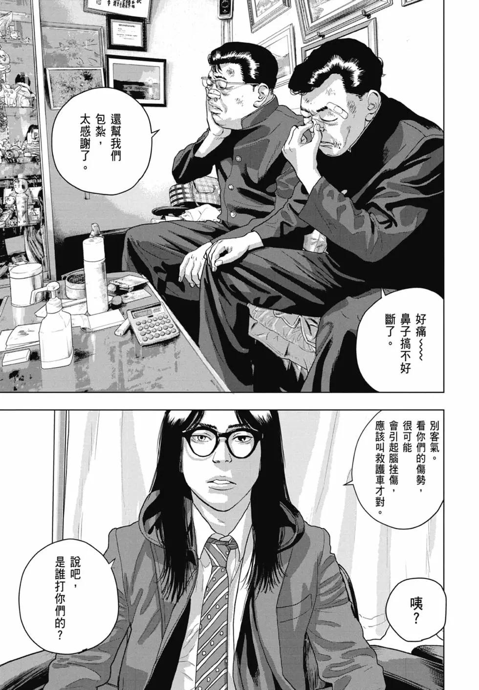 第06卷170