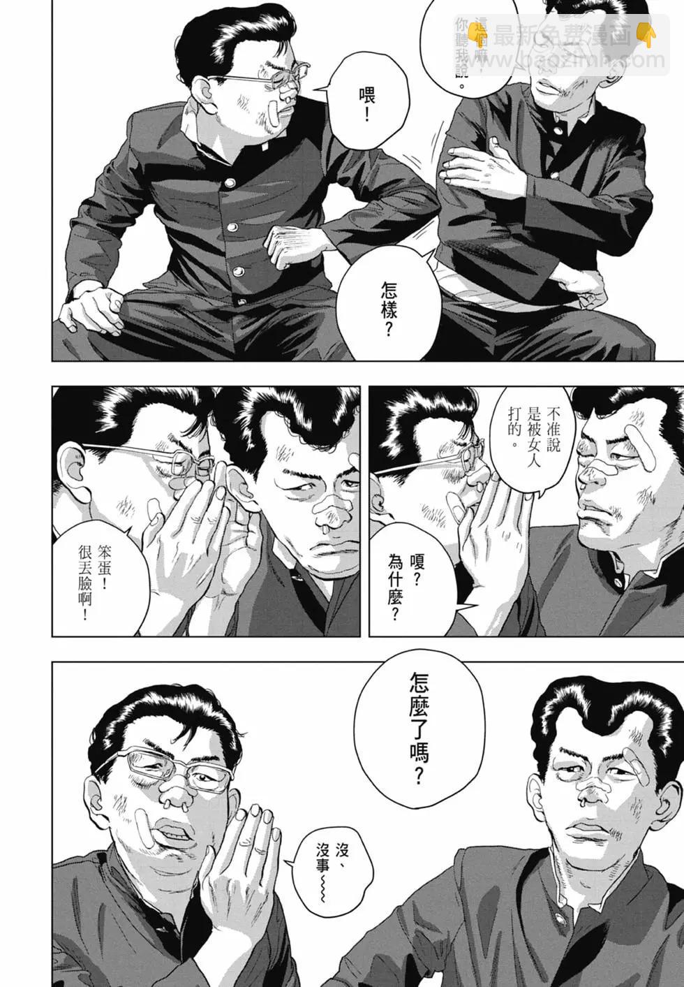 第06卷171