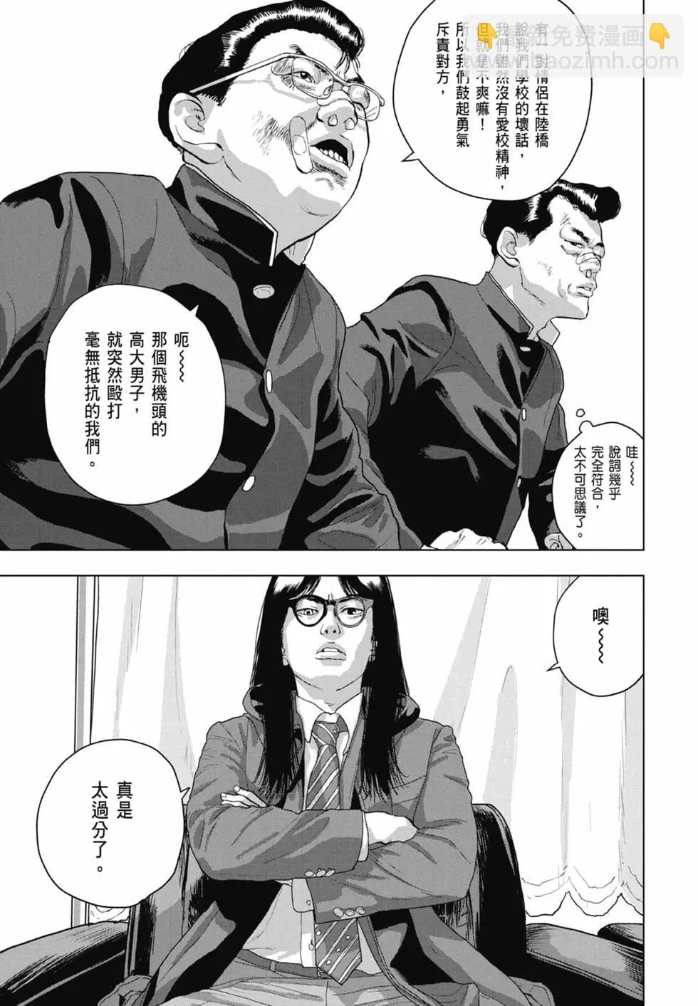 第06卷172