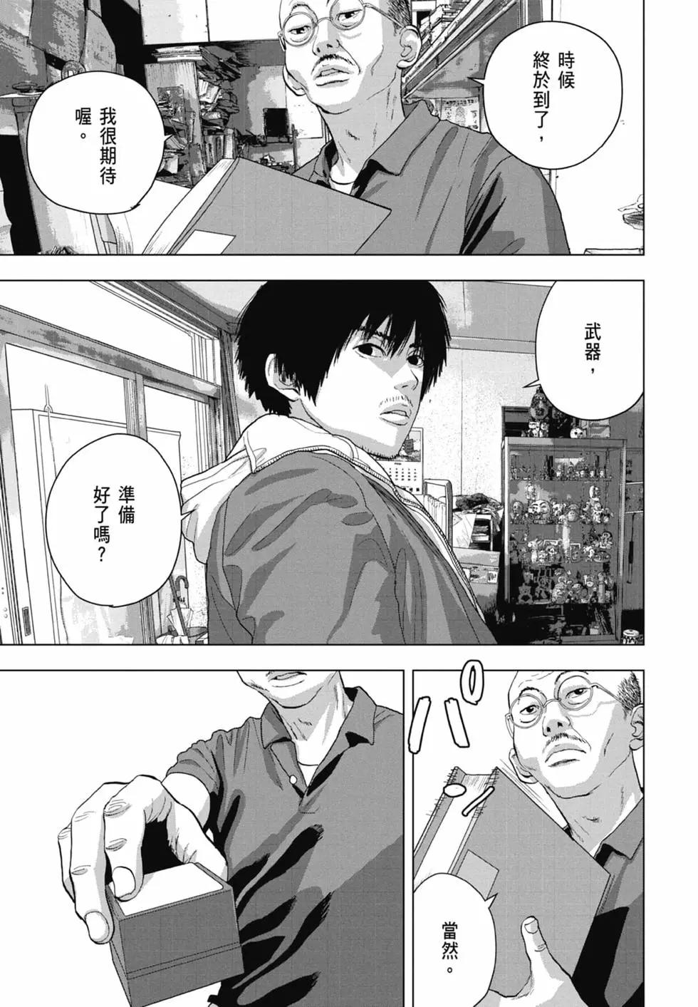 第06卷174