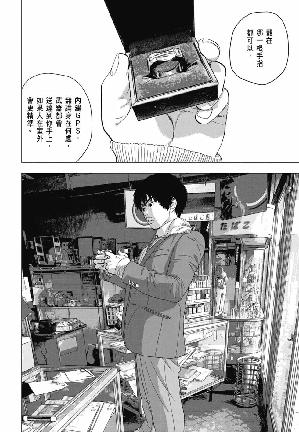 第06卷175