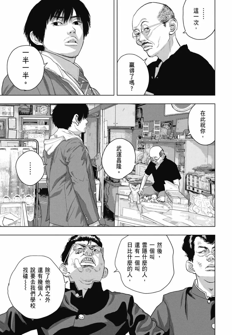 第06卷176