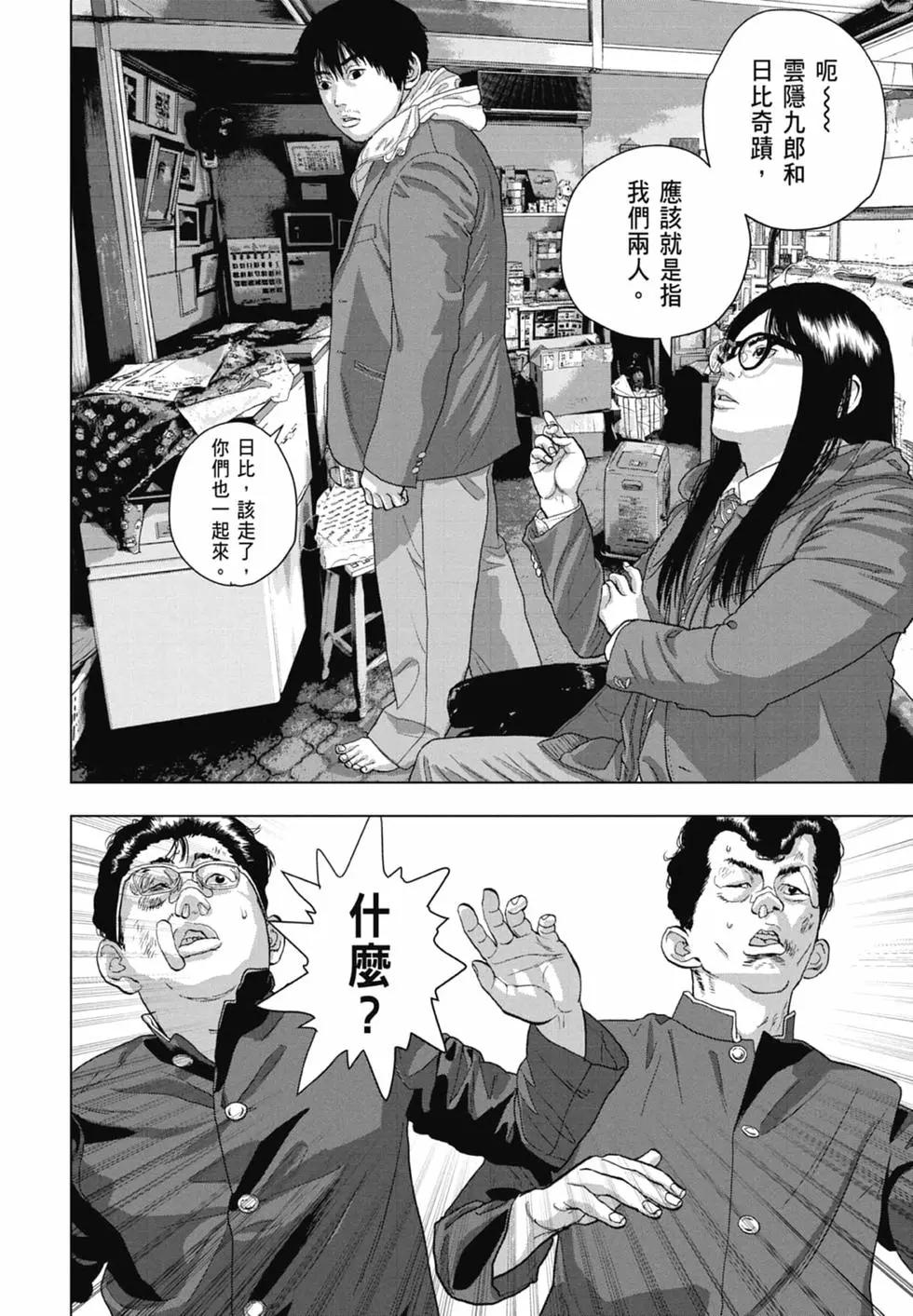 第06卷177