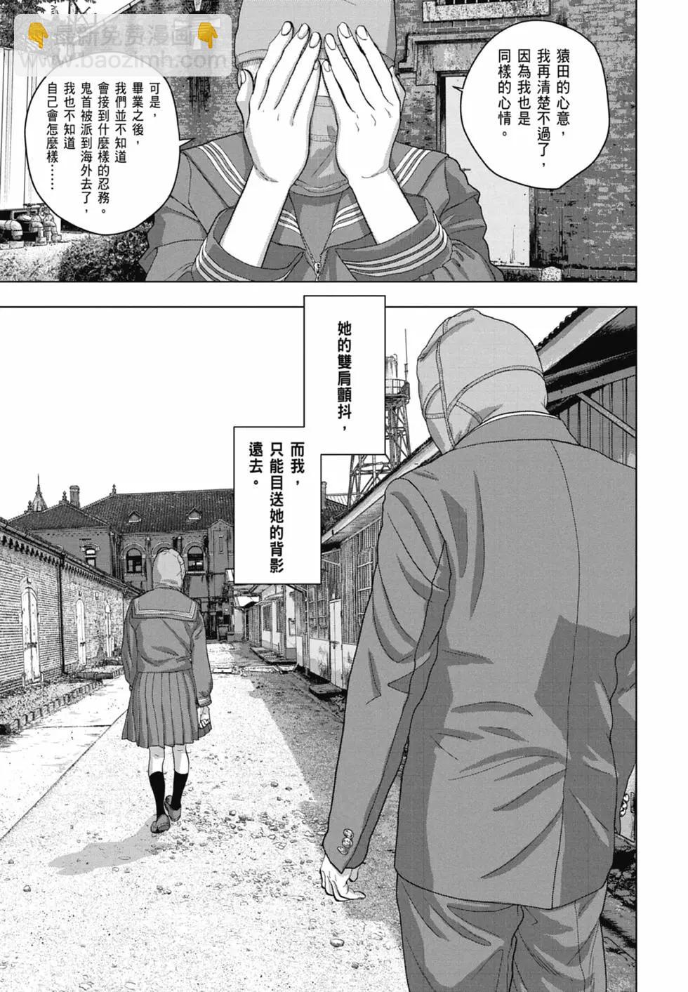第06卷18
