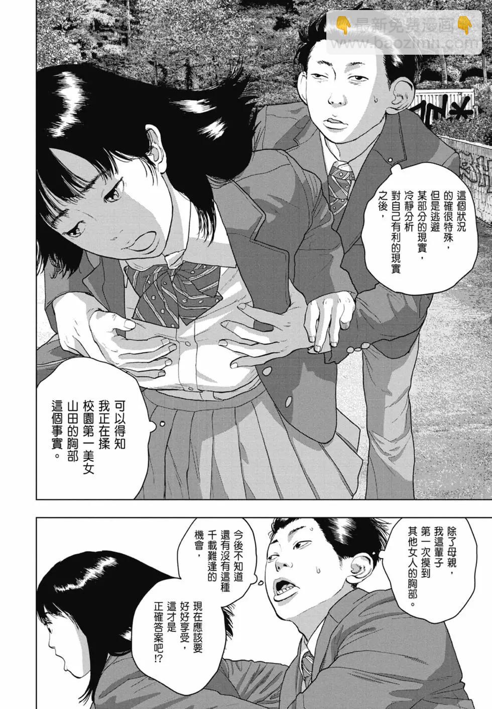 第06卷181