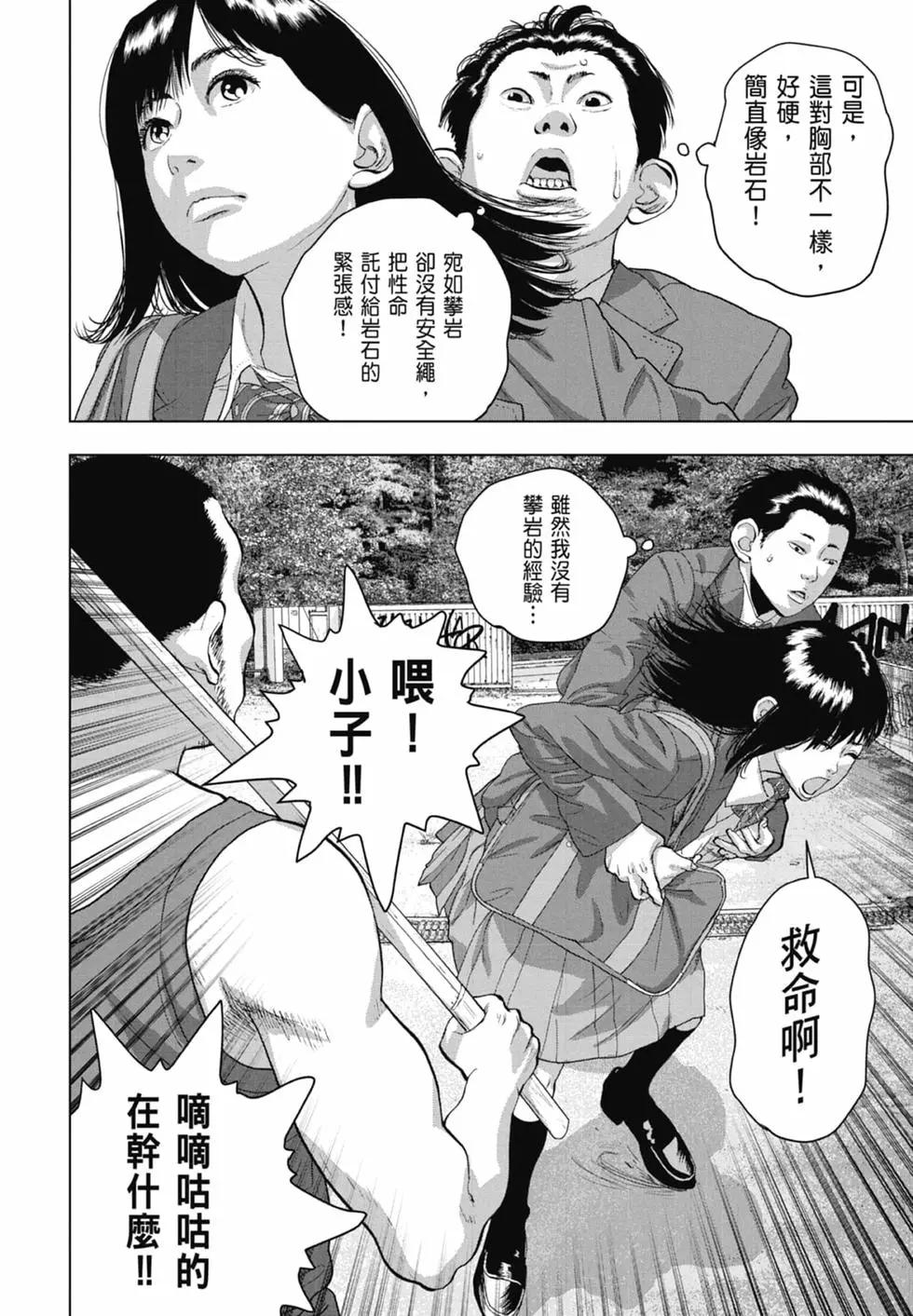 第06卷183