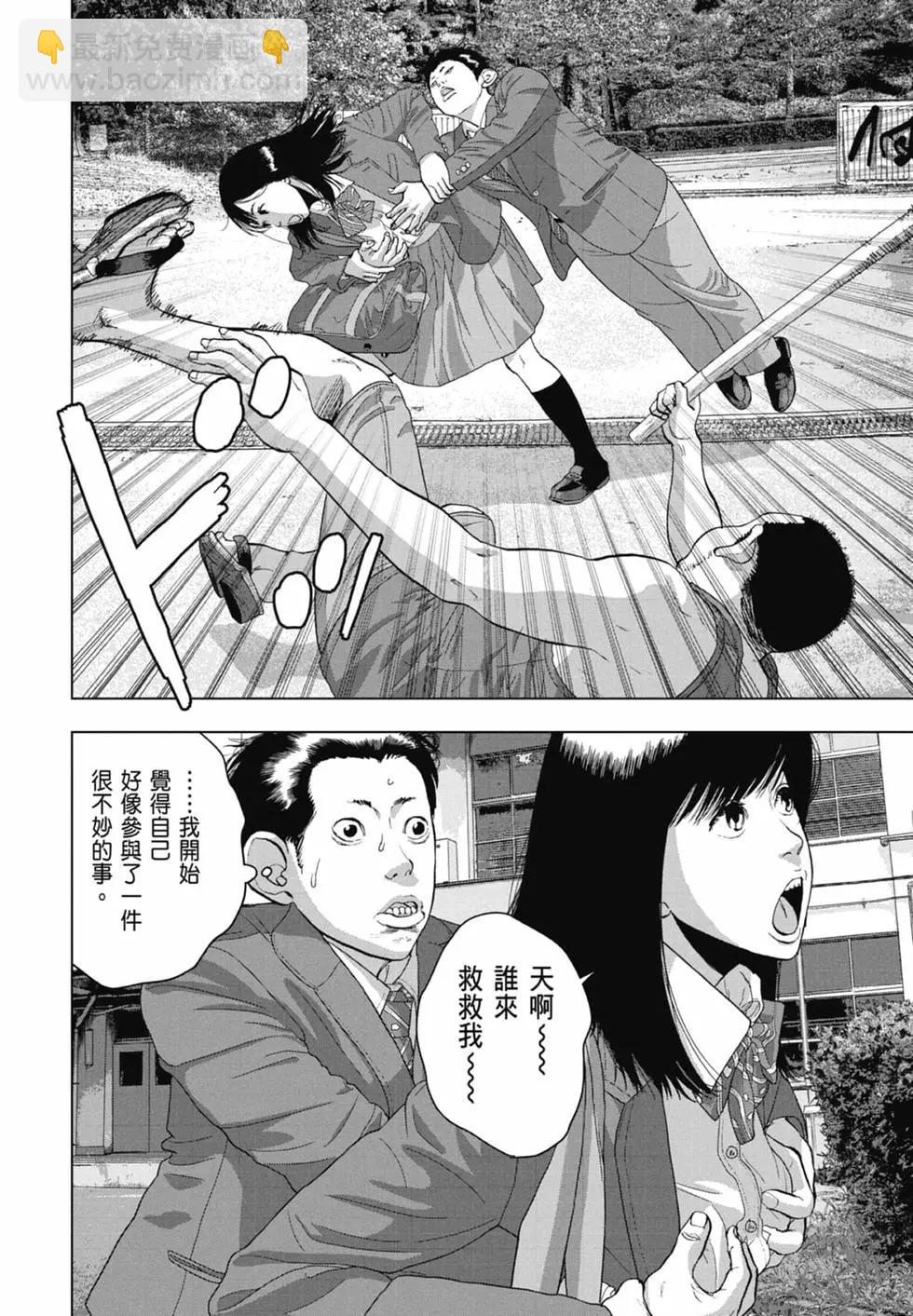 第06卷185