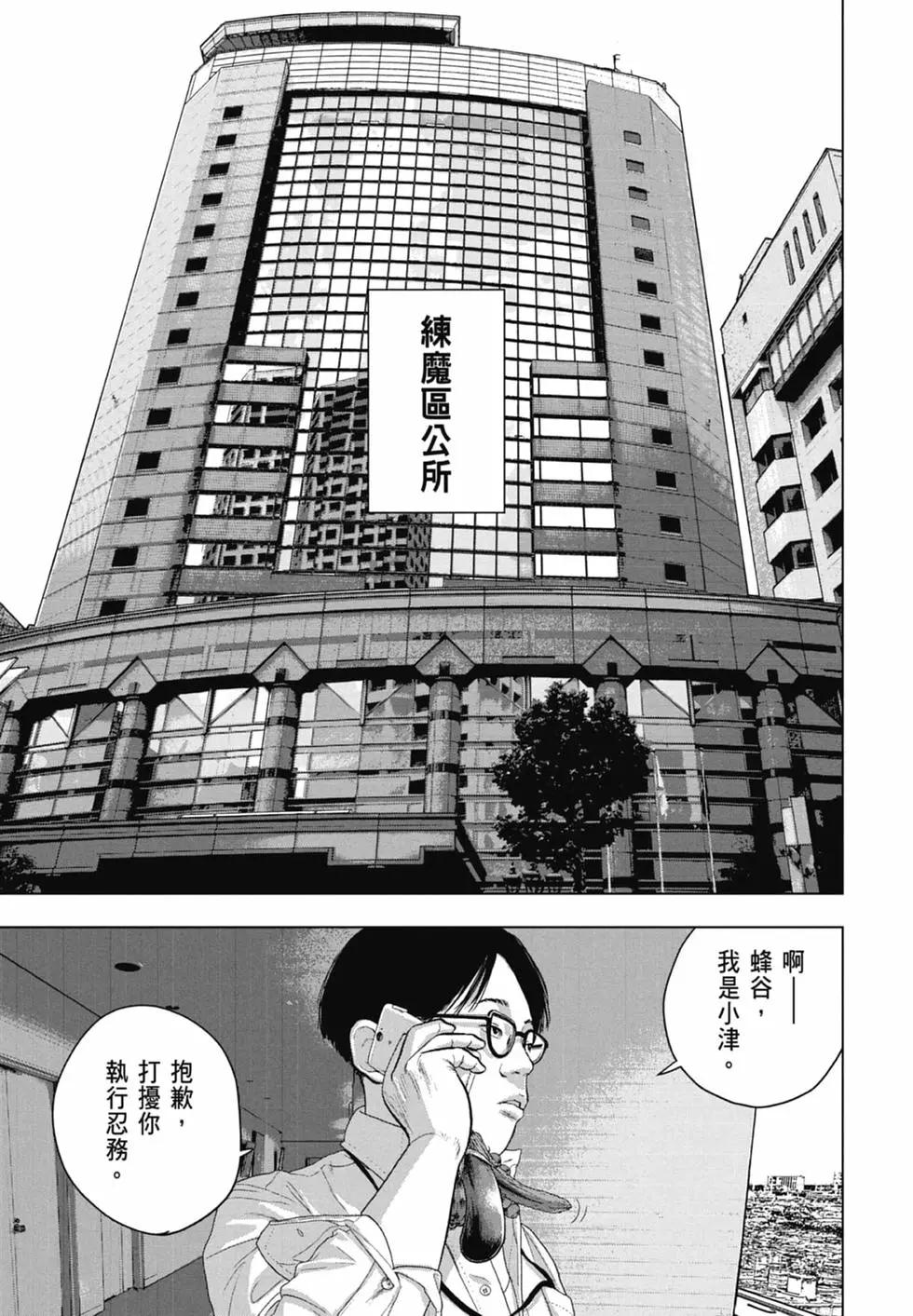 第06卷186