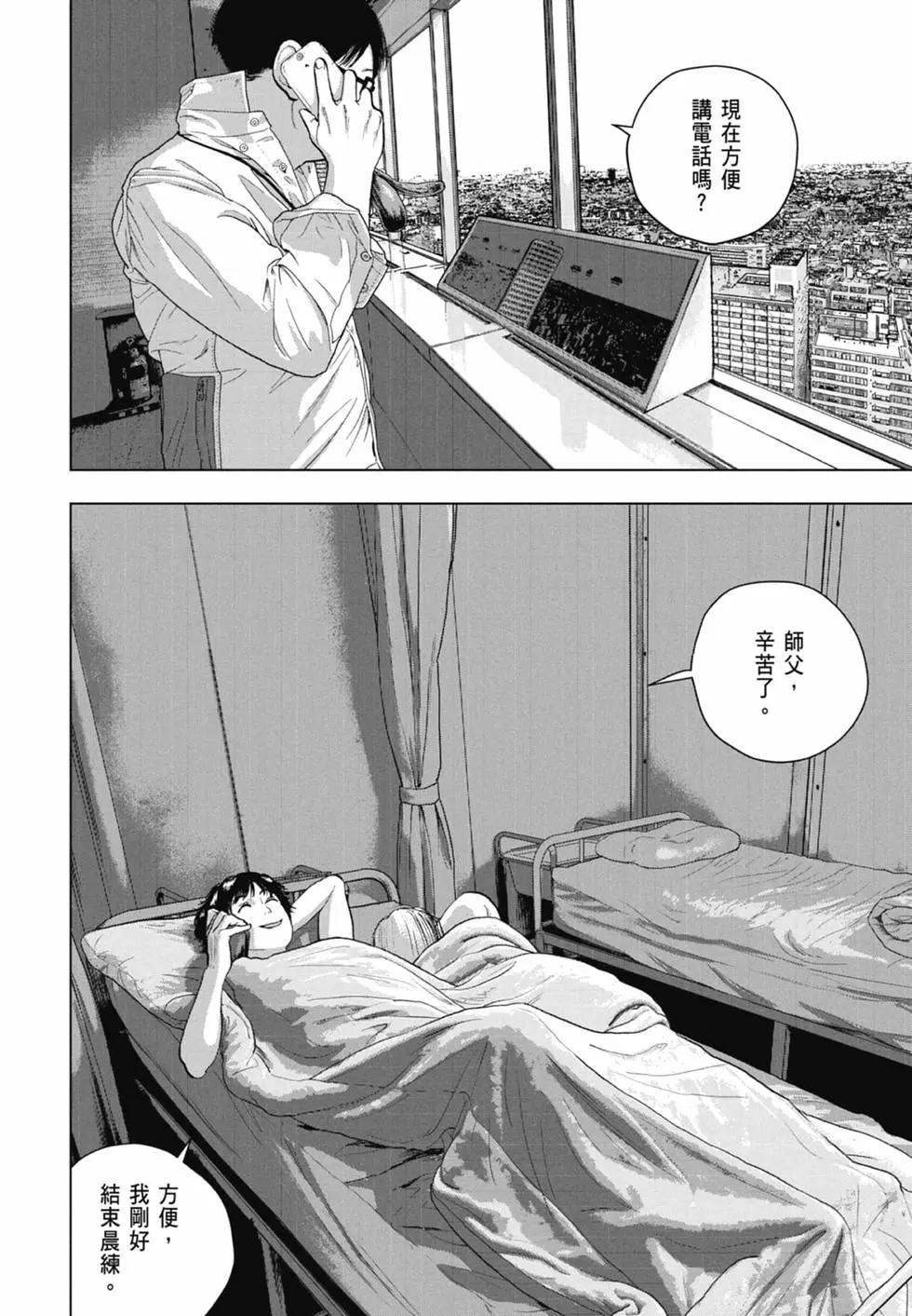 第06卷187