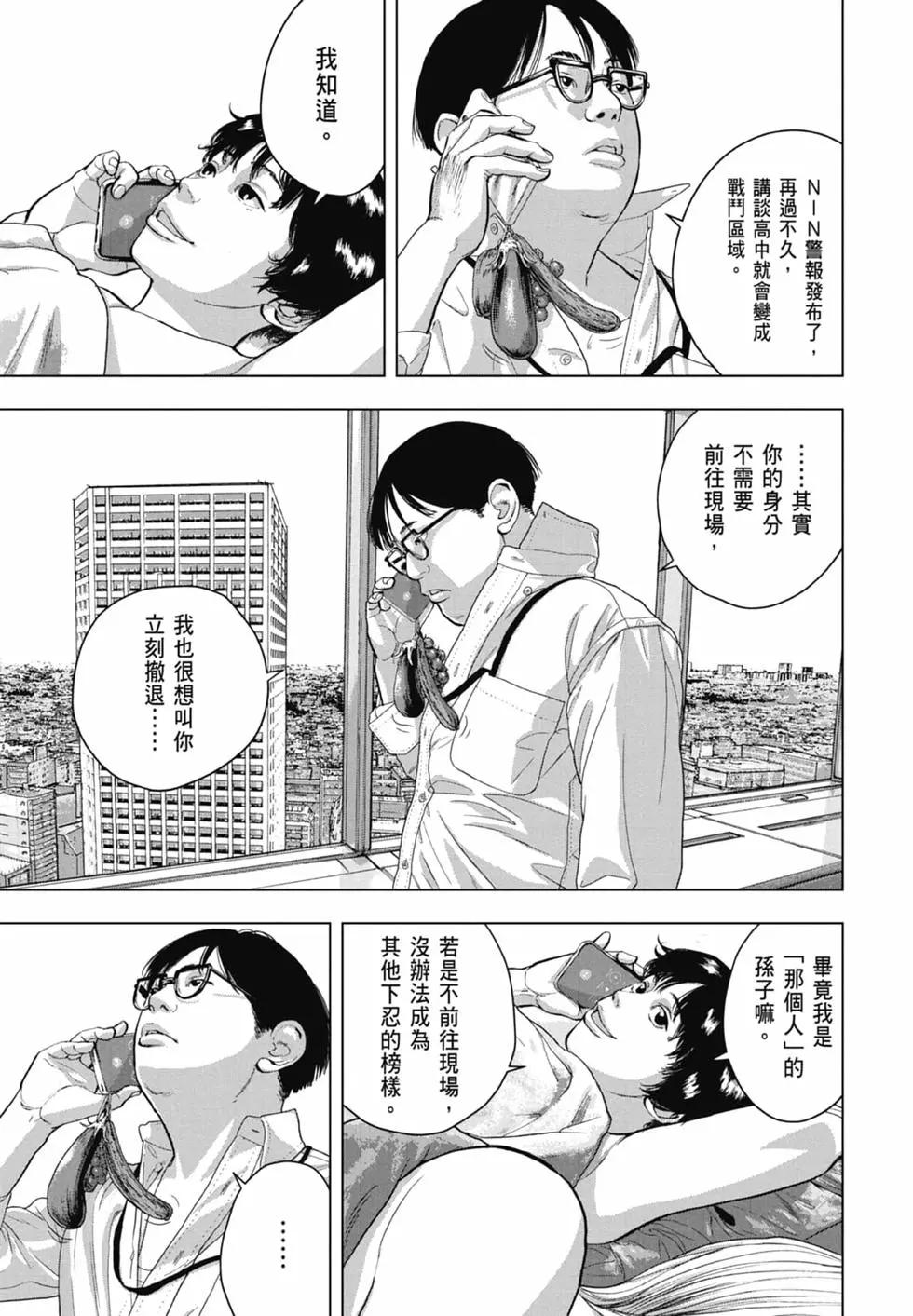 第06卷188