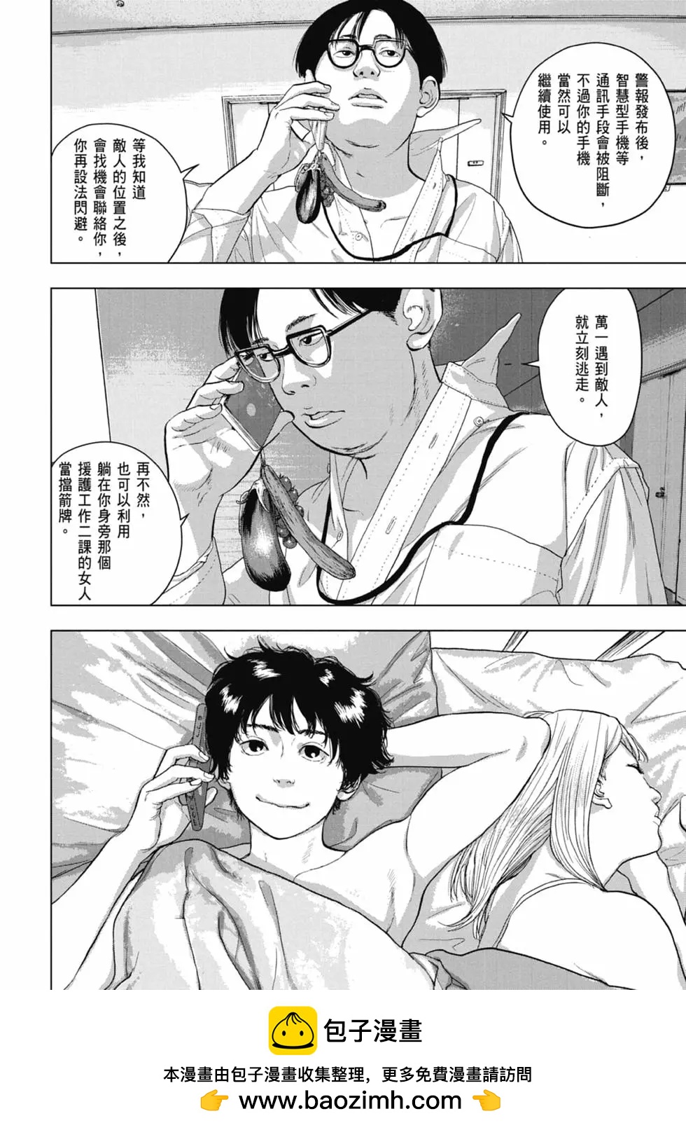 第06卷189