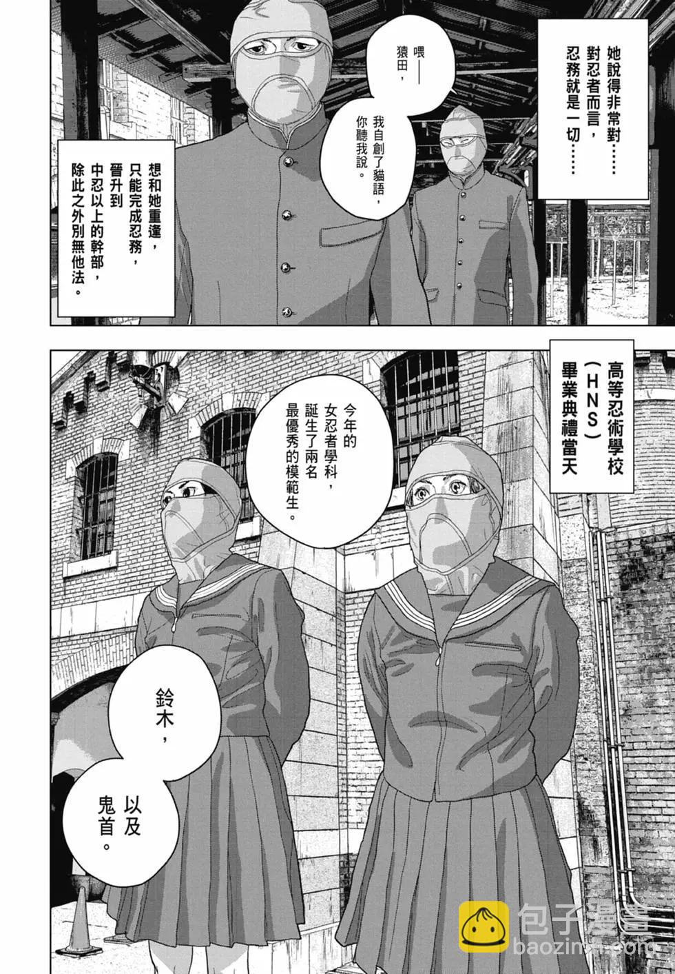 第06卷19