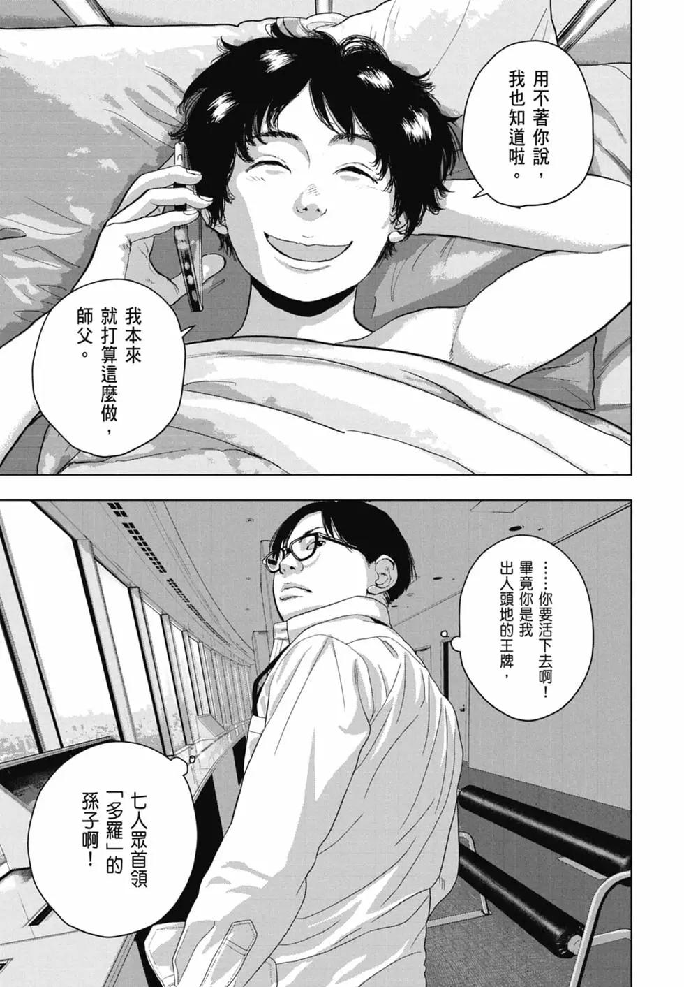 第06卷190