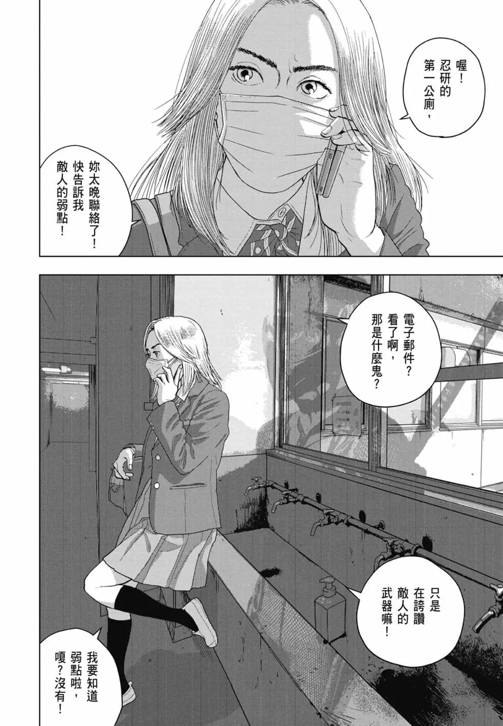 第06卷191