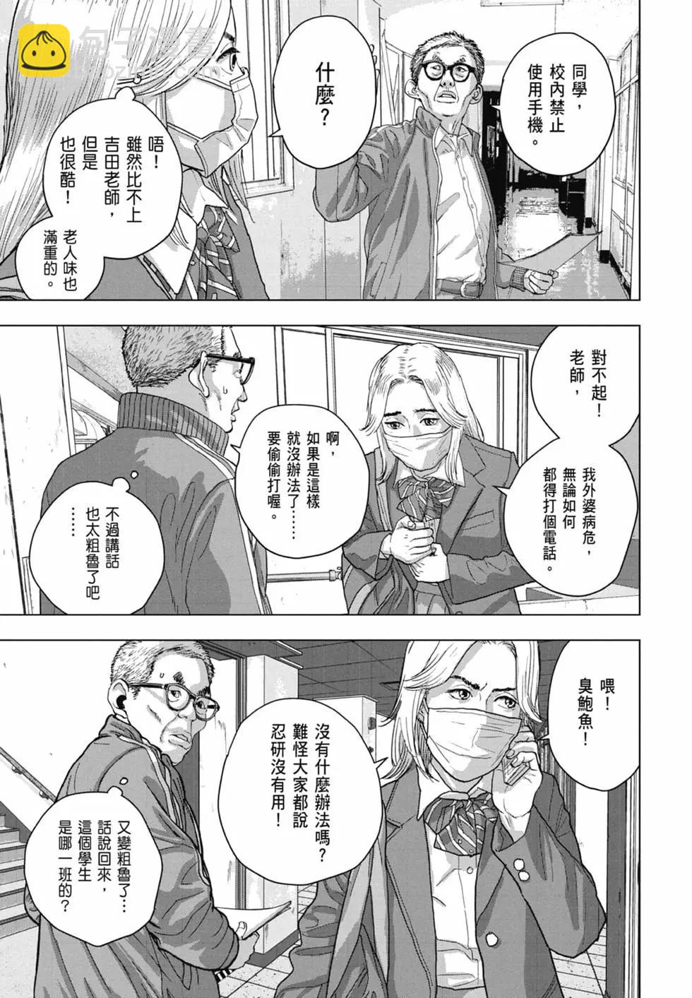 第06卷192