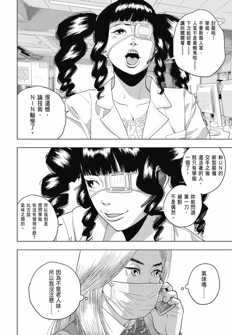 第06卷193