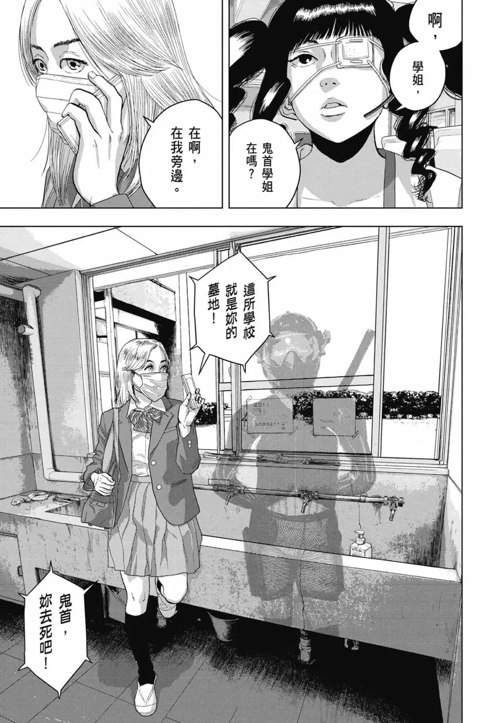 第06卷194