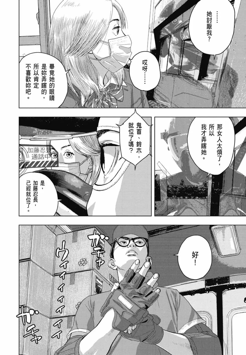 第06卷195