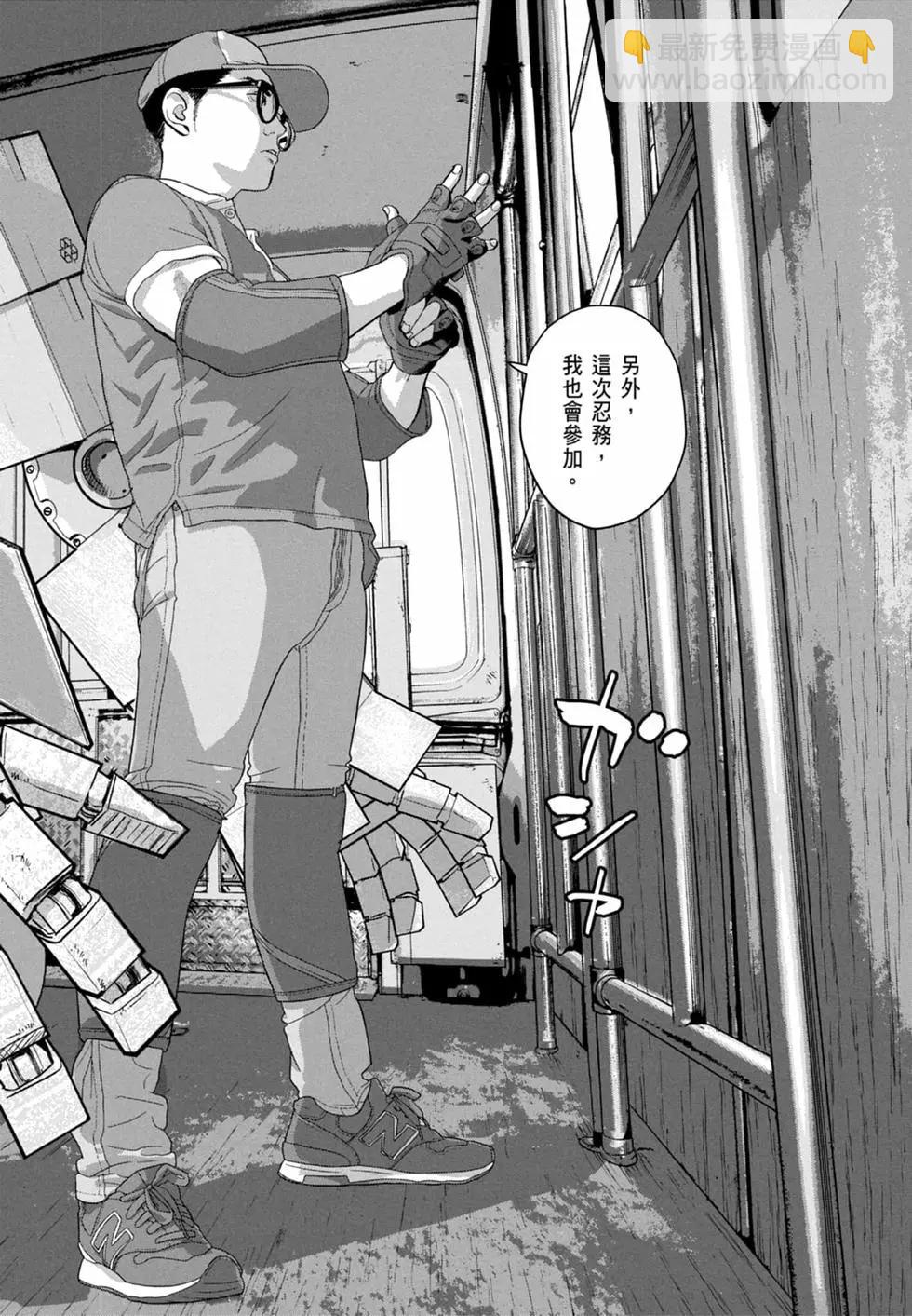 第06卷197