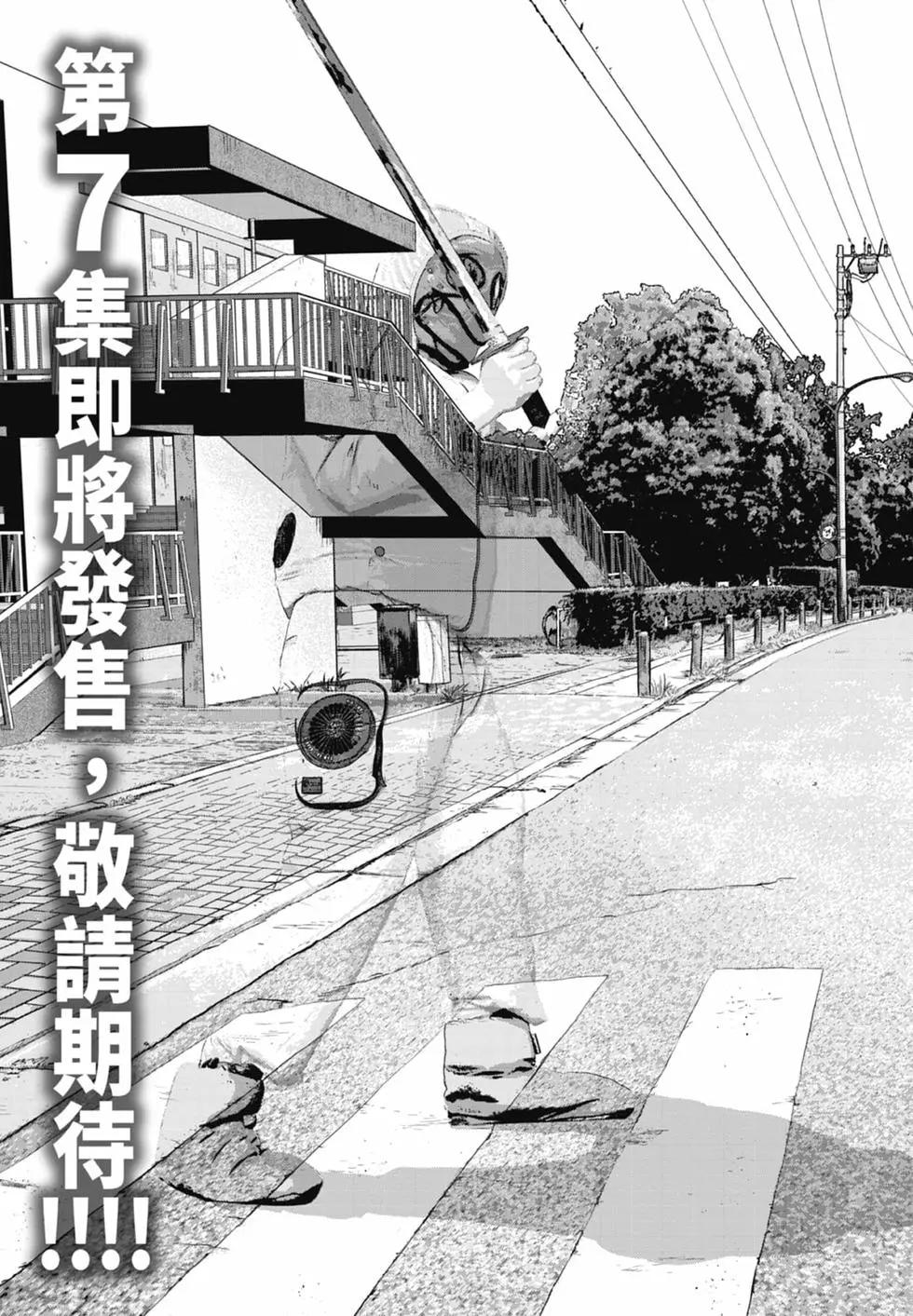 第06卷204