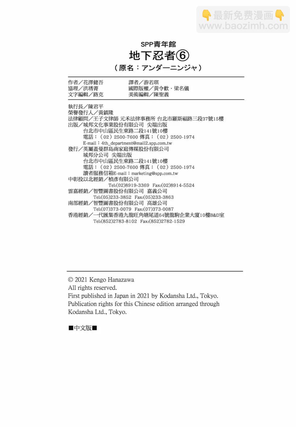 第06卷205