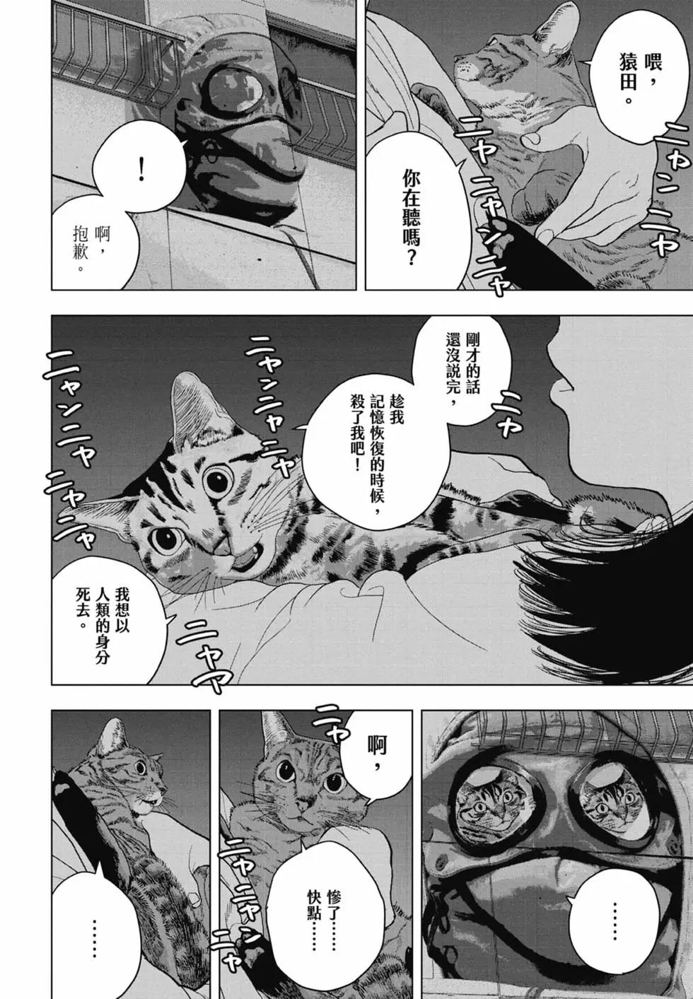 第06卷21