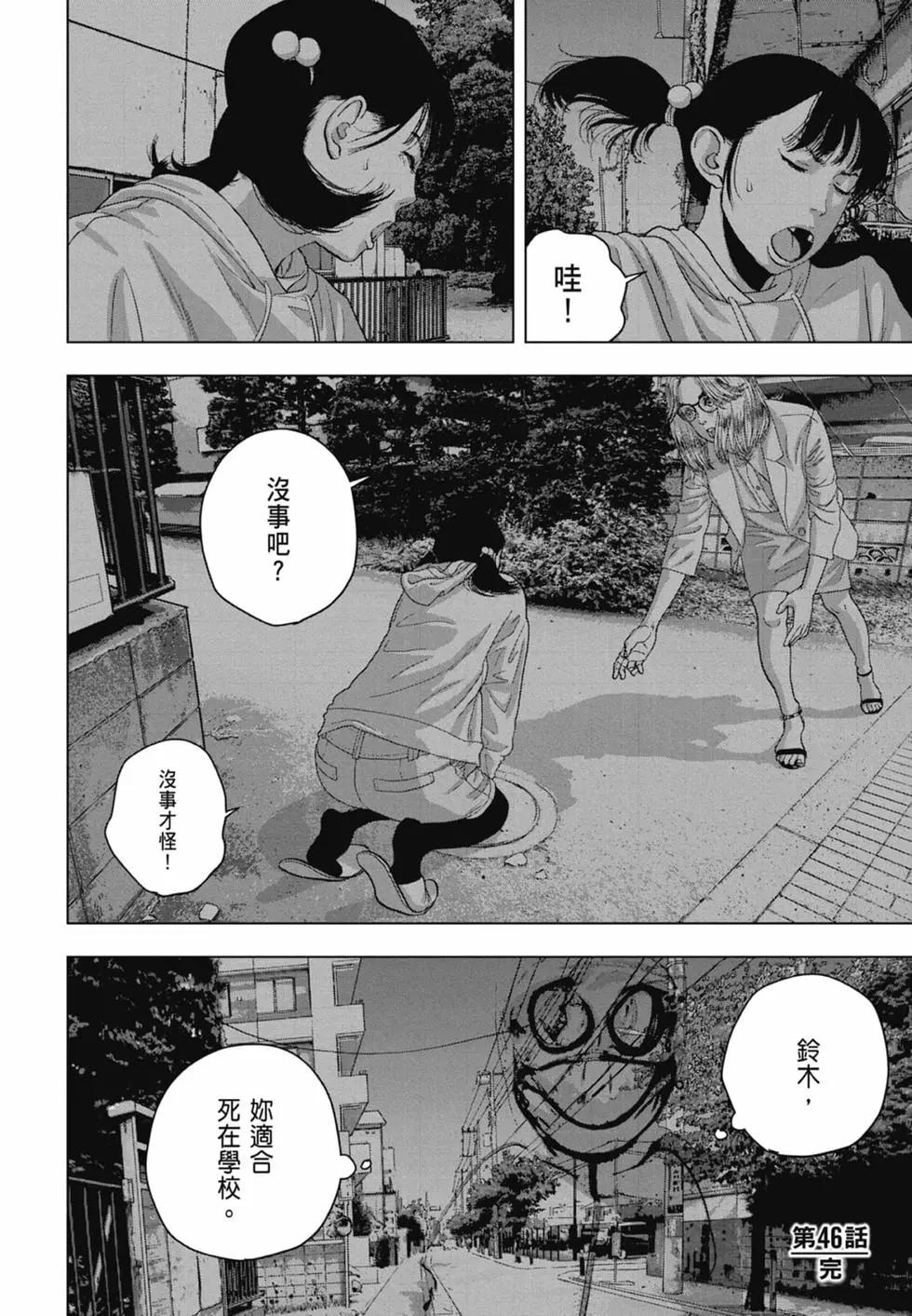 第06卷25